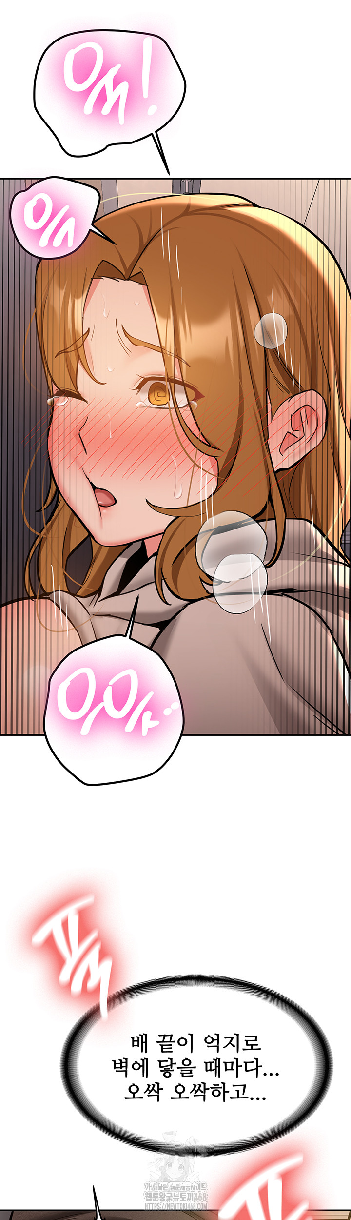 Pickup! Raw Chapter 13 Page 44