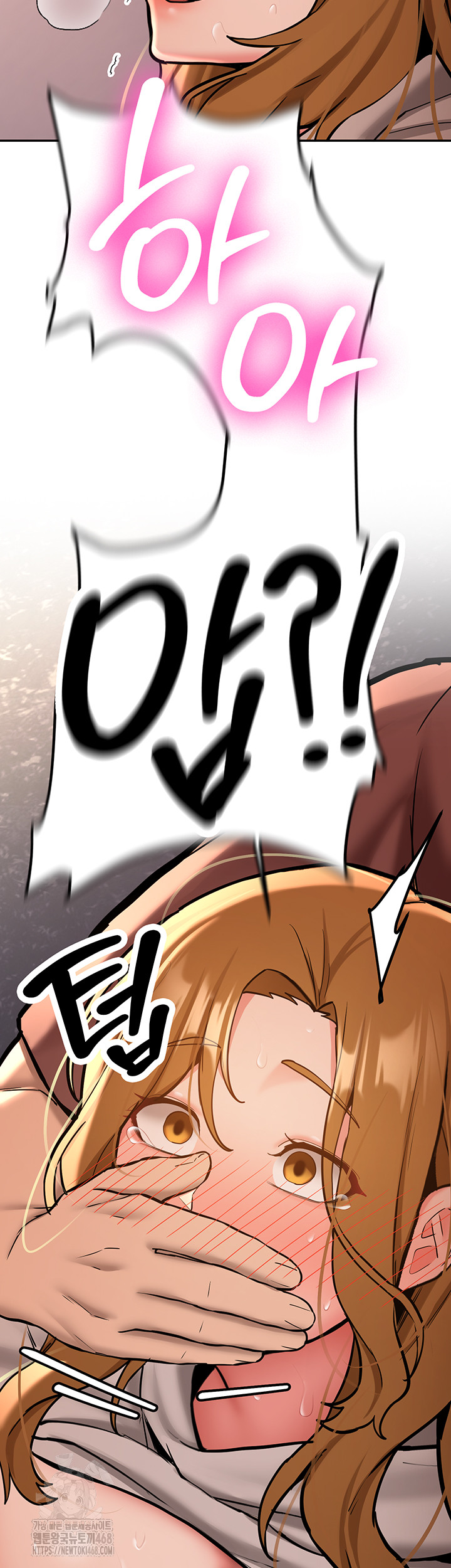 Pickup! Raw Chapter 13 Page 46