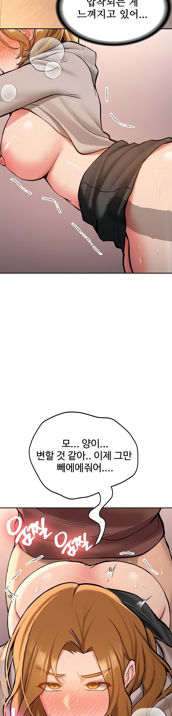 Pickup! Raw Chapter 14 Page 13