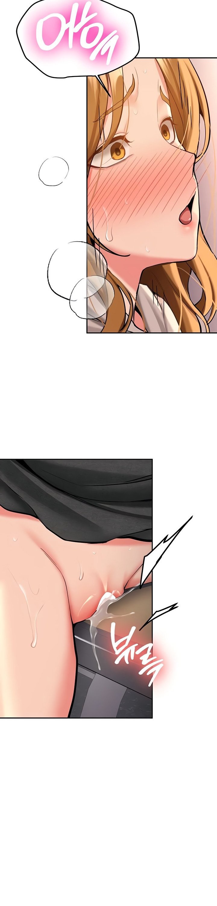 Pickup! Raw Chapter 14 Page 17