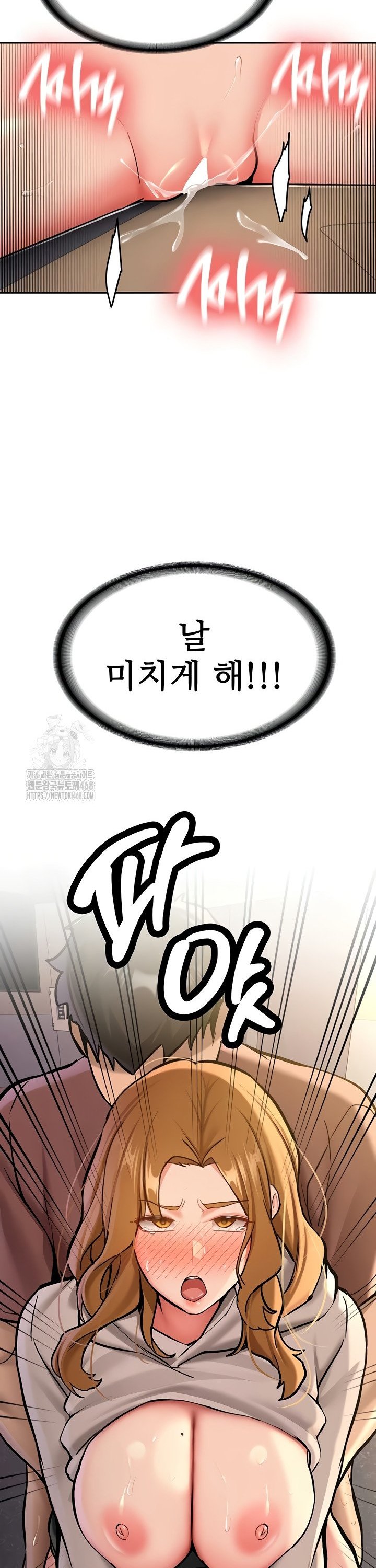 Pickup! Raw Chapter 14 Page 20