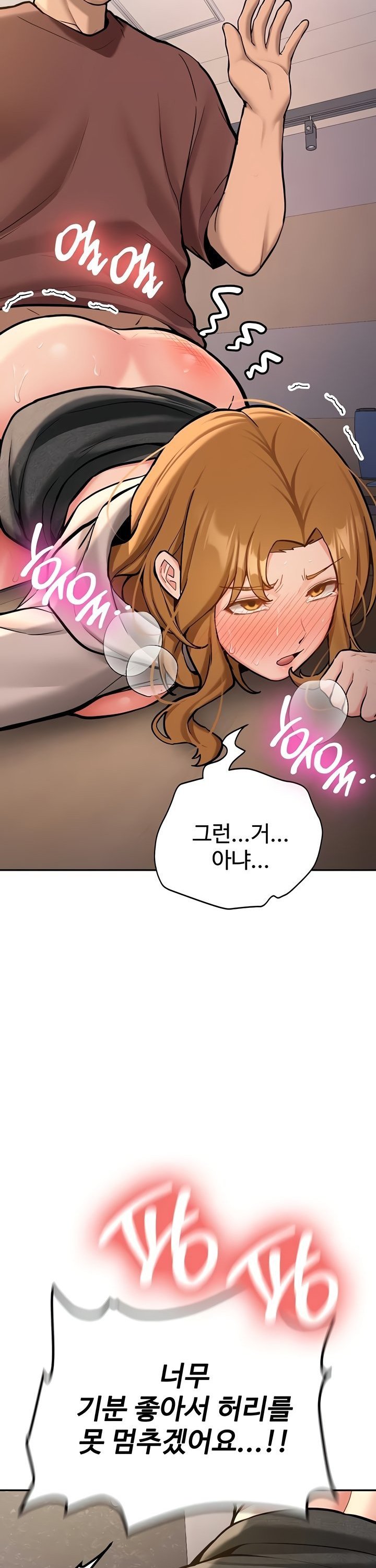 Pickup! Raw Chapter 14 Page 26