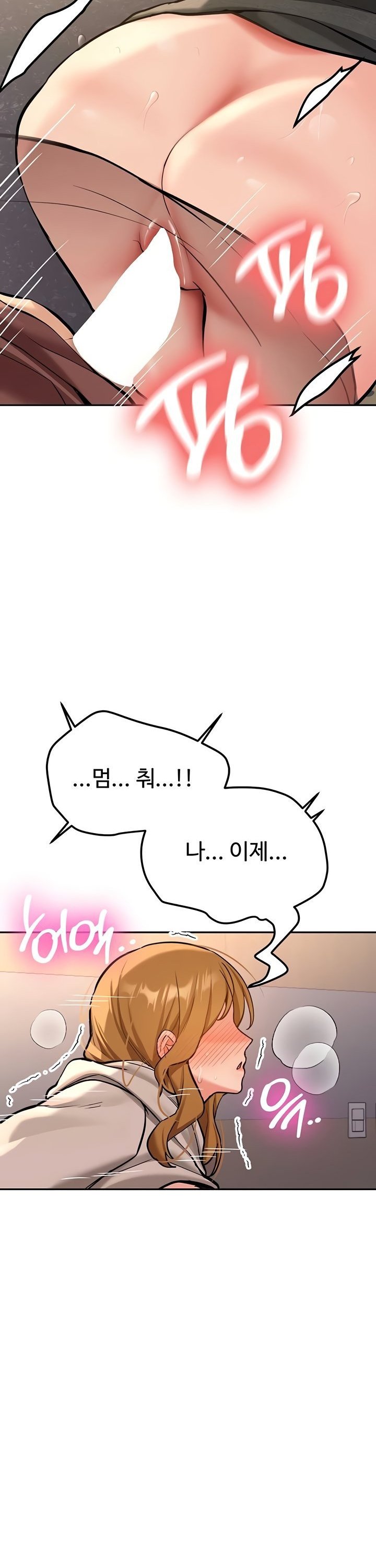 Pickup! Raw Chapter 14 Page 27