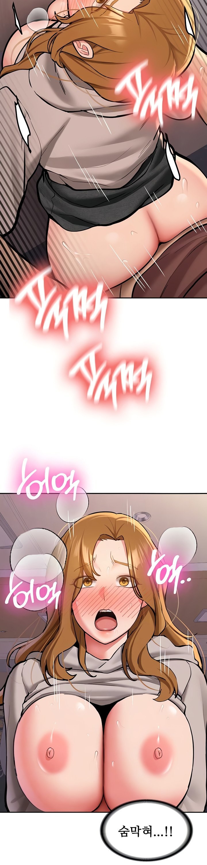 Pickup! Raw Chapter 14 Page 3