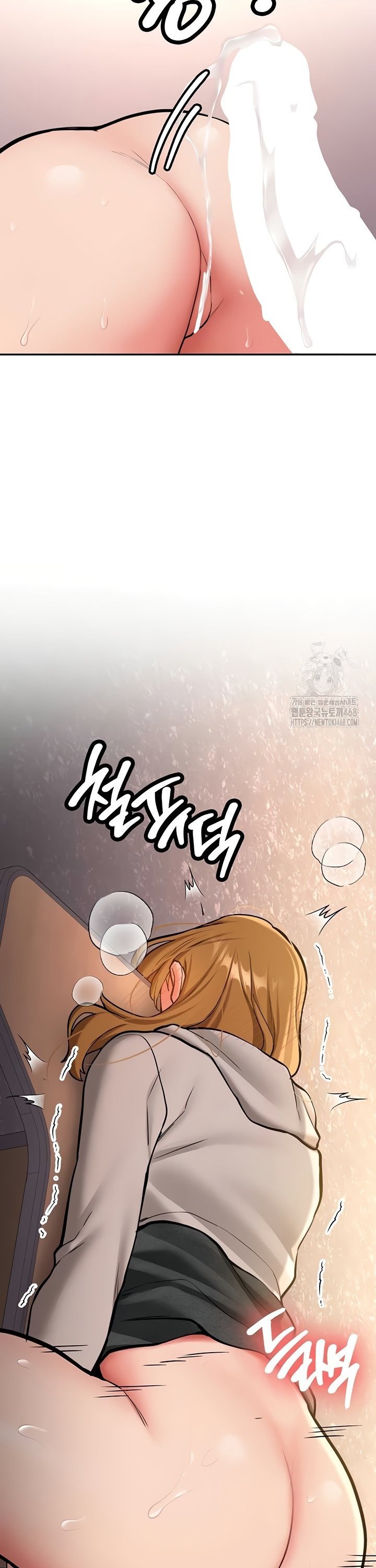 Pickup! Raw Chapter 14 Page 39