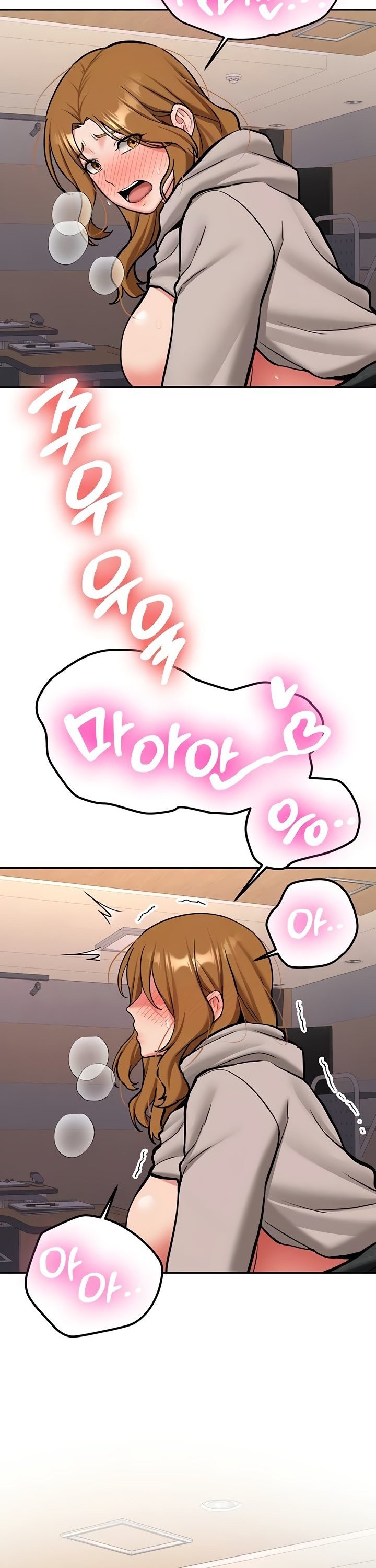 Pickup! Raw Chapter 14 Page 43