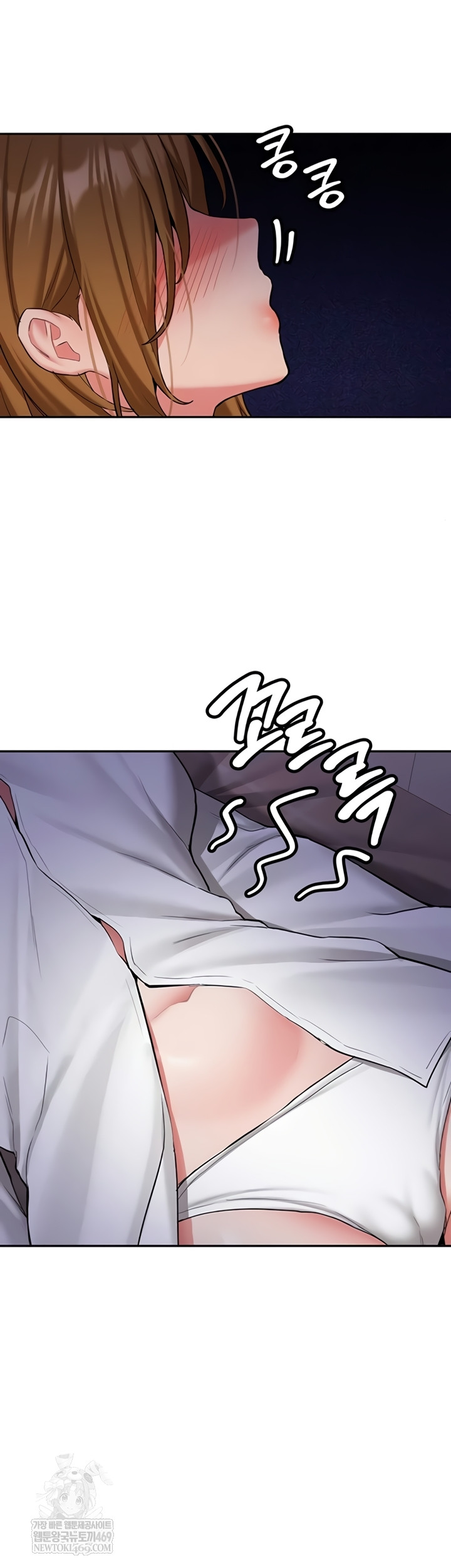 Pickup! Raw Chapter 26 Page 39