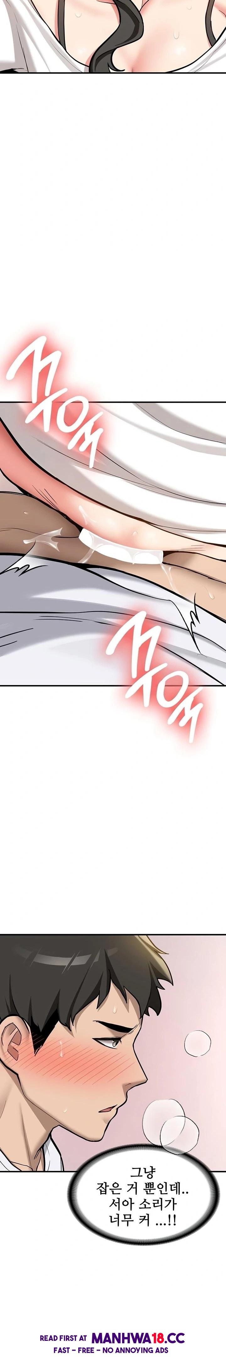 Pickup! Raw Chapter 3 Page 13