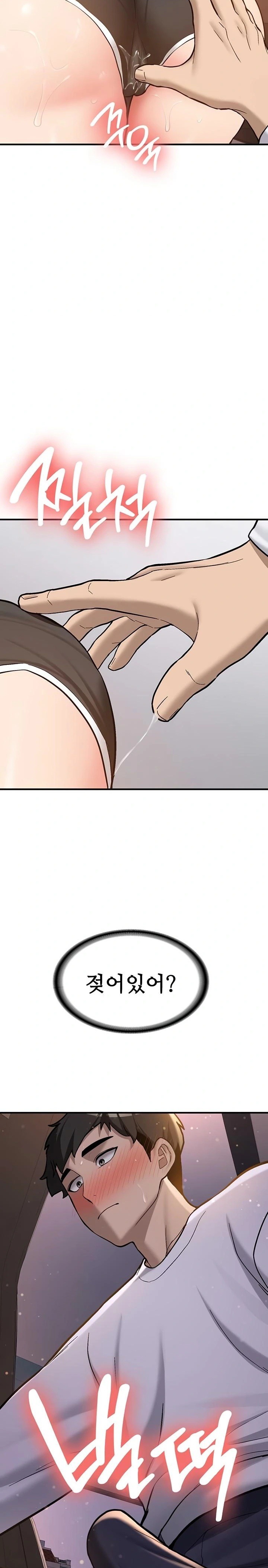 Pickup! Raw Chapter 4 Page 36