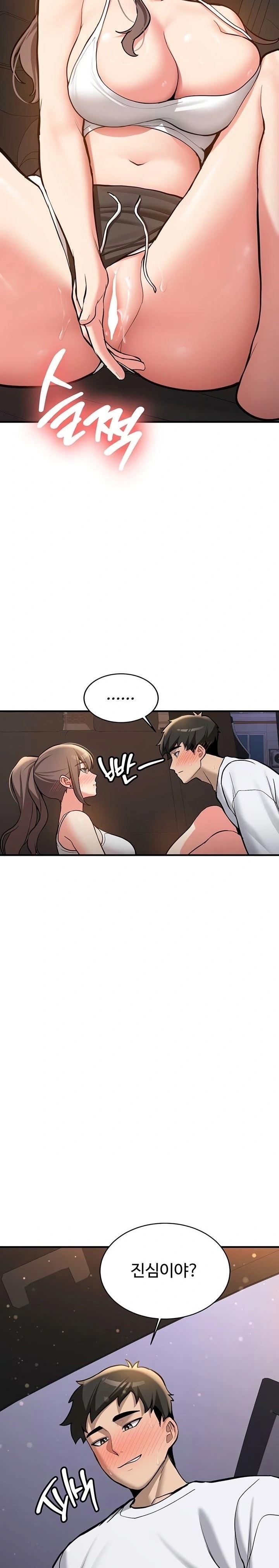Pickup! Raw Chapter 5 Page 11