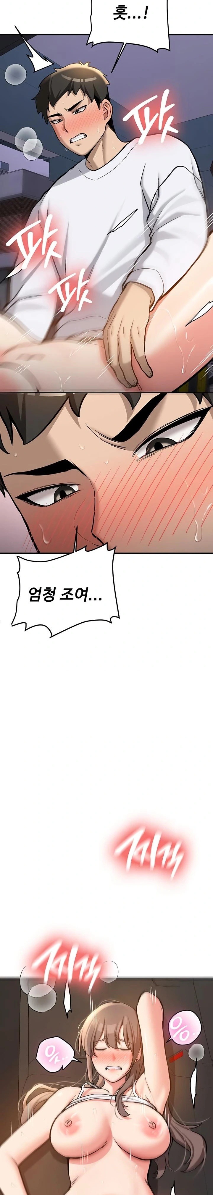 Pickup! Raw Chapter 5 Page 29