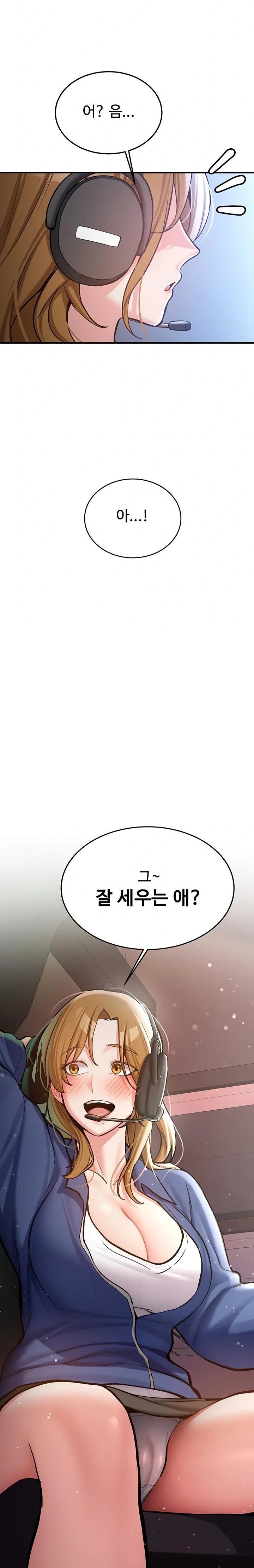 Pickup! Raw Chapter 6 Page 37