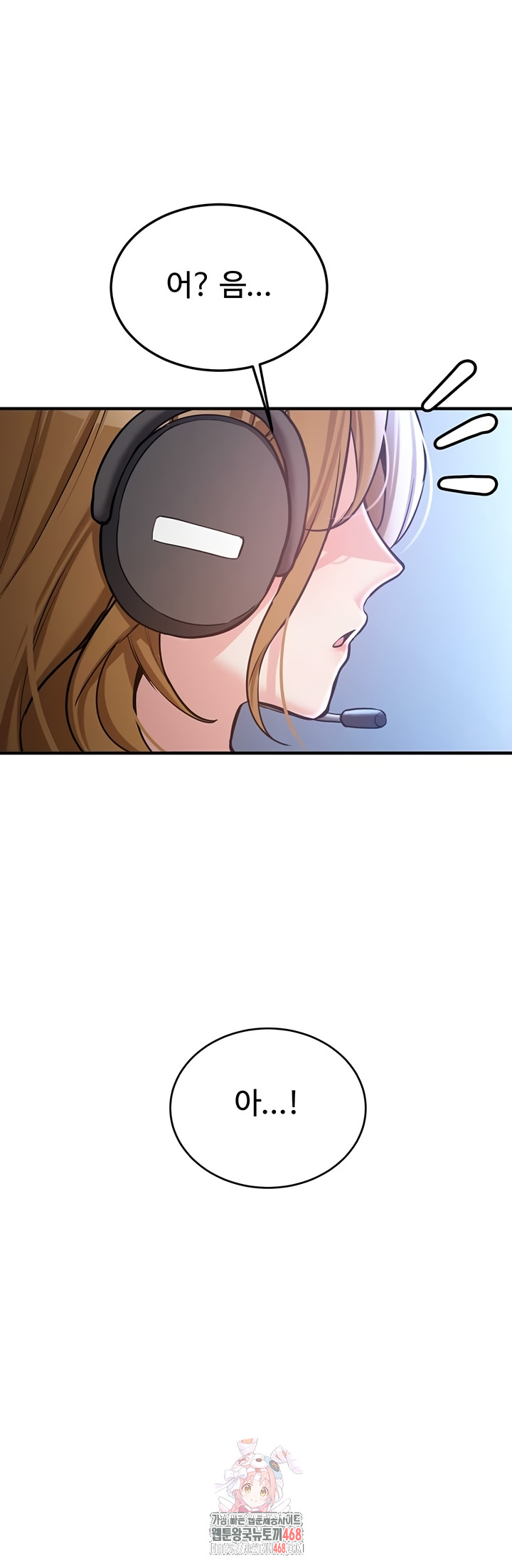 Pickup! Raw Chapter 7 Page 1