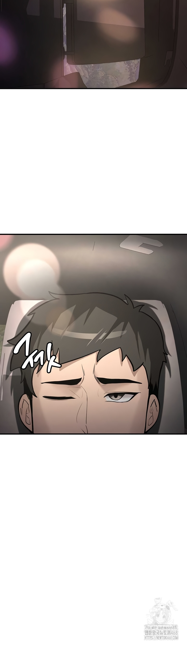 Pickup! Raw Chapter 7 Page 10