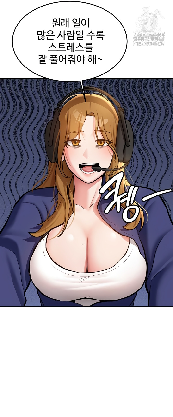 Pickup! Raw Chapter 7 Page 20