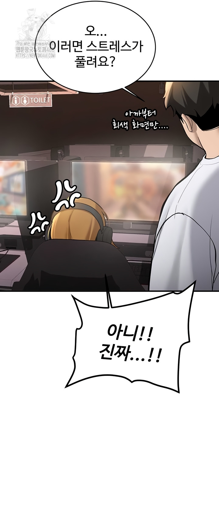 Pickup! Raw Chapter 7 Page 21