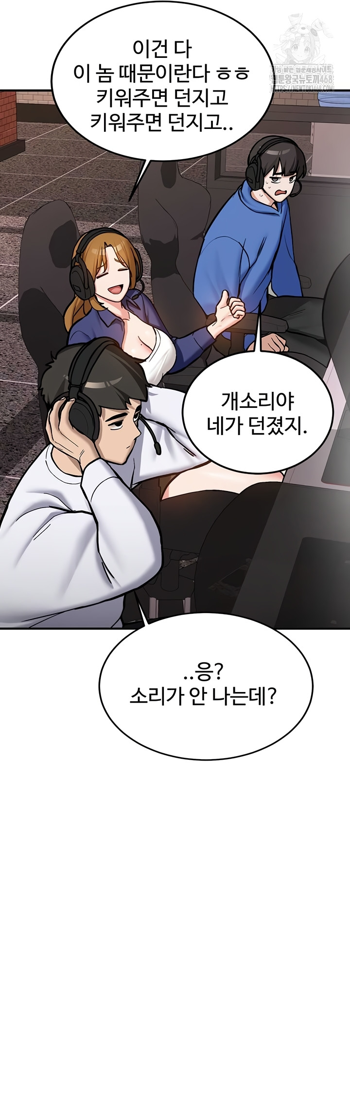 Pickup! Raw Chapter 7 Page 22
