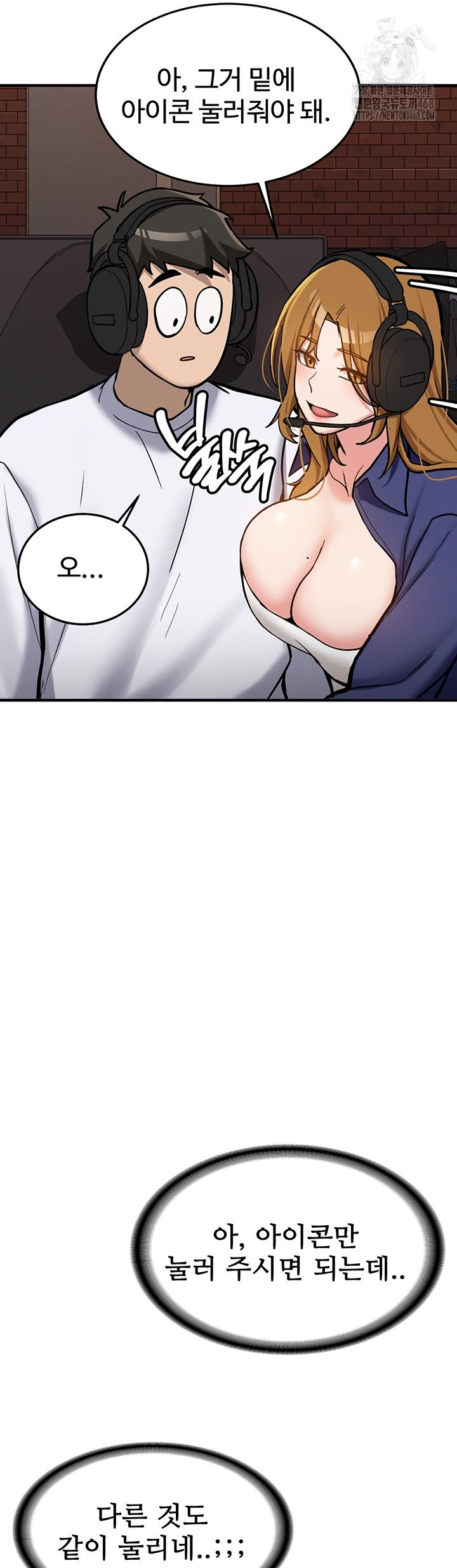 Pickup! Raw Chapter 7 Page 23