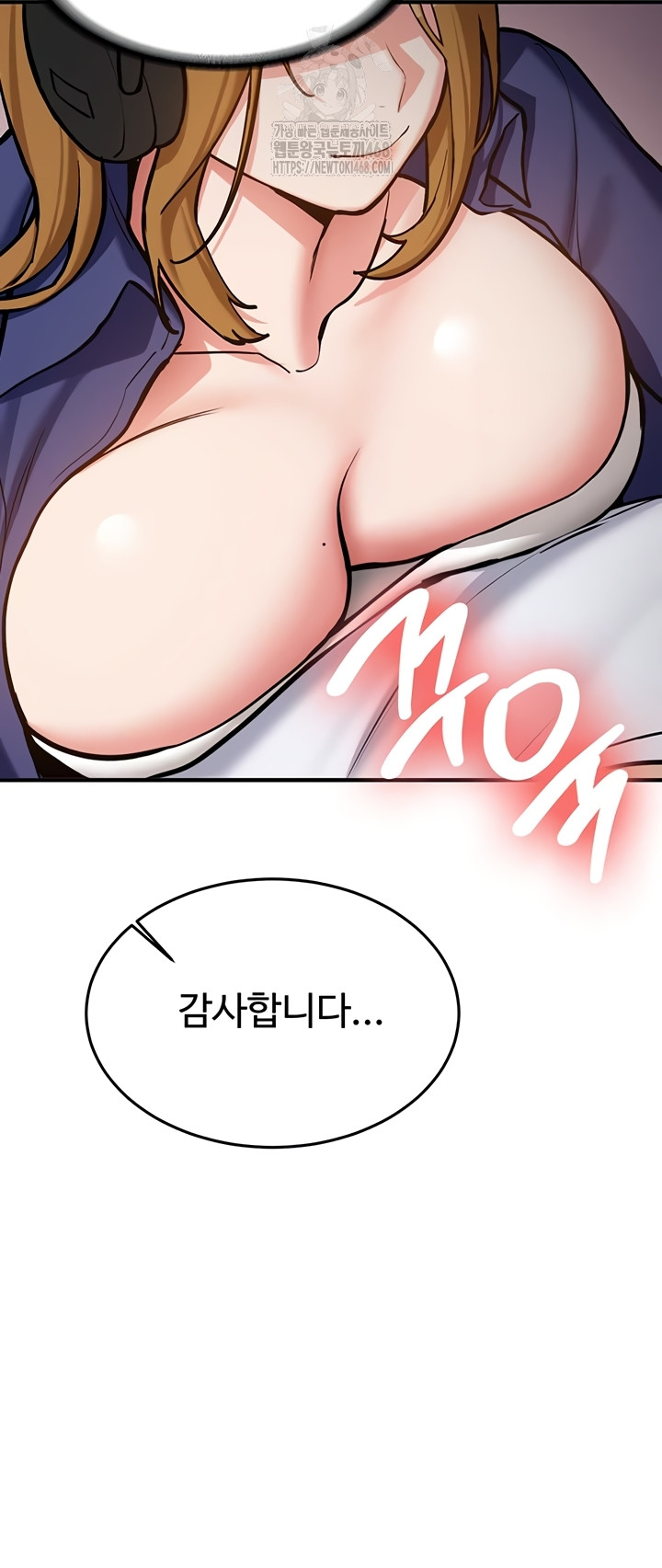 Pickup! Raw Chapter 7 Page 24