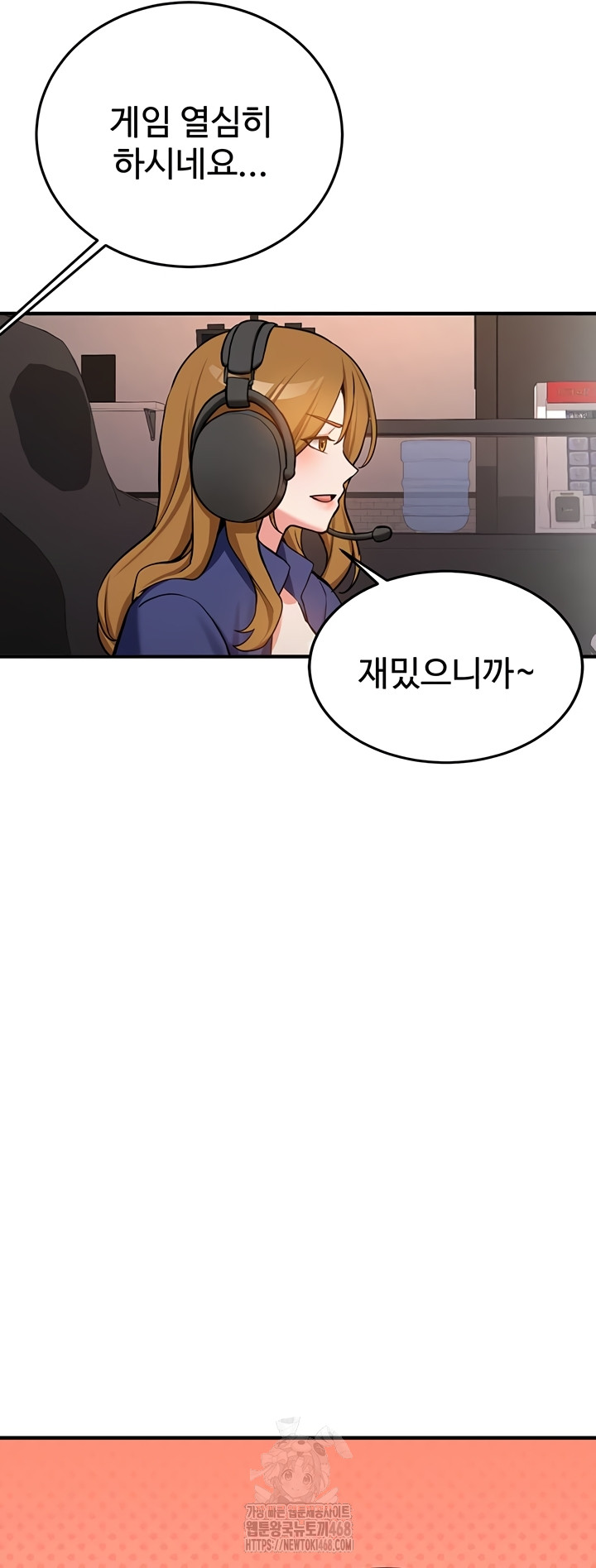 Pickup! Raw Chapter 7 Page 32