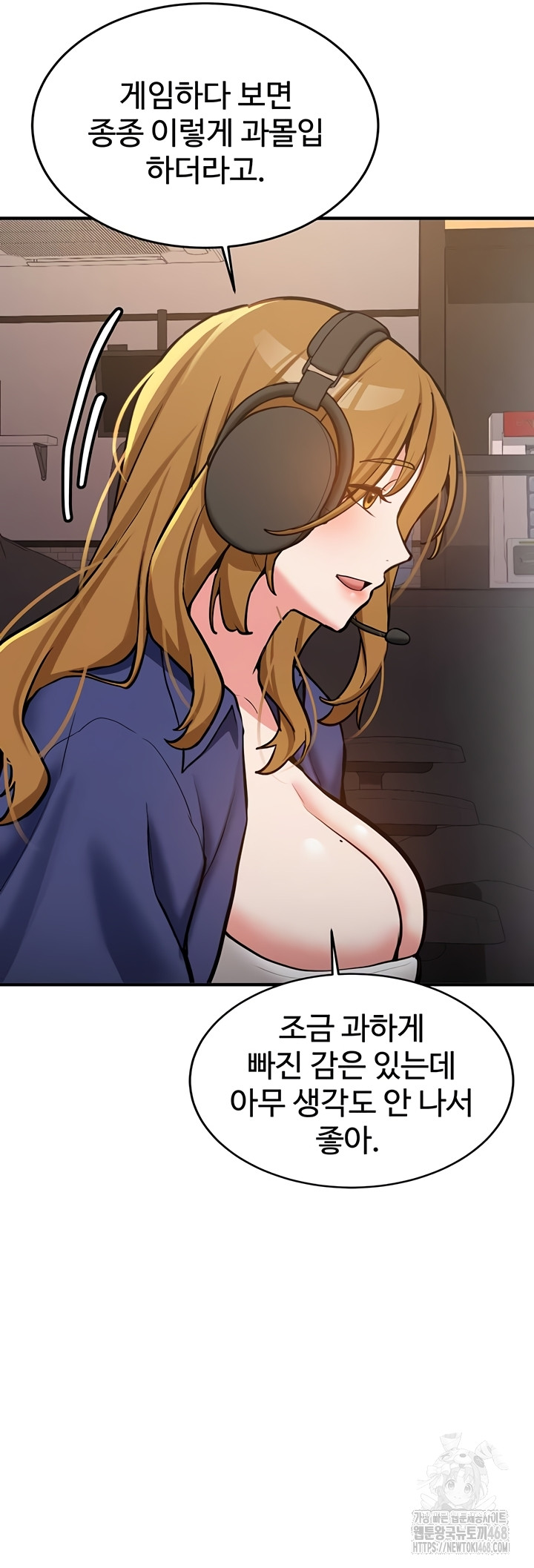 Pickup! Raw Chapter 7 Page 34
