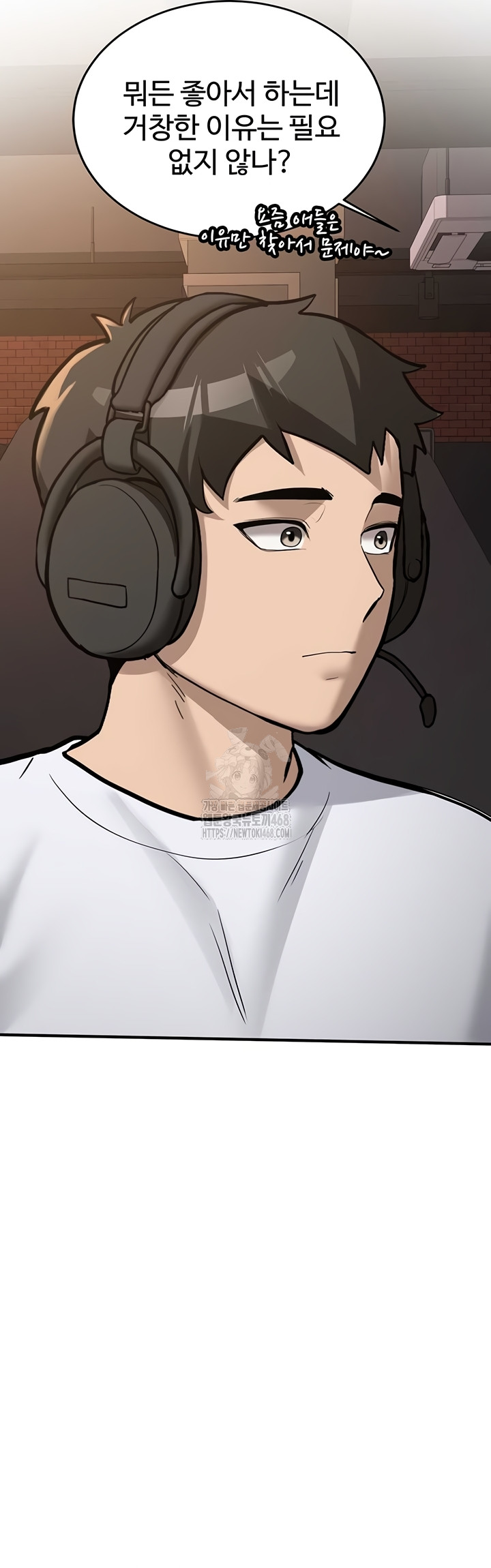 Pickup! Raw Chapter 7 Page 36