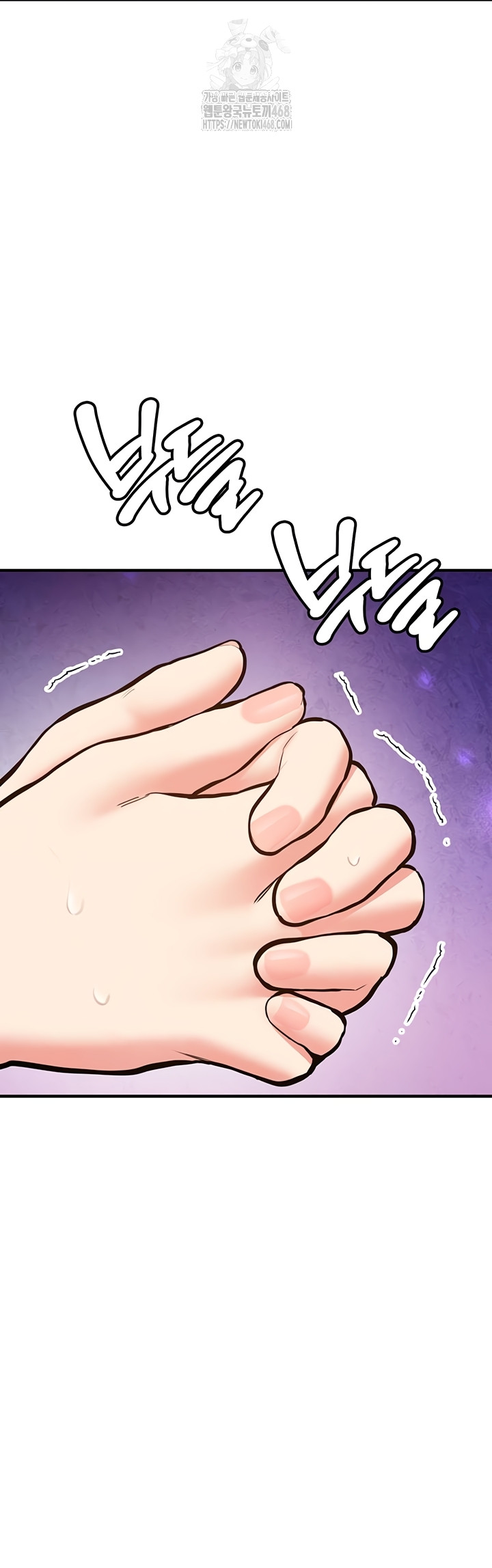 Pickup! Raw Chapter 7 Page 57
