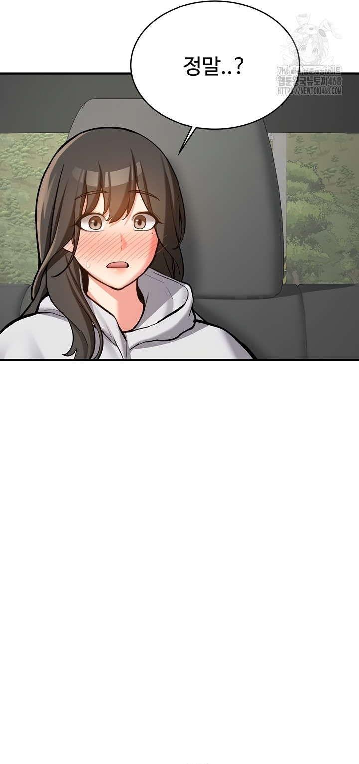 Pickup! Raw Chapter 7 Page 63