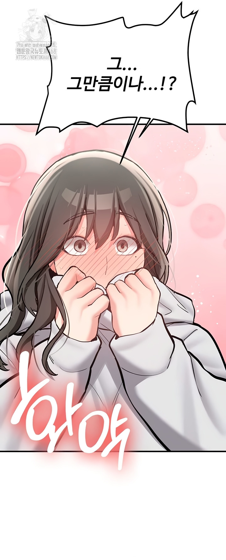 Pickup! Raw Chapter 7 Page 65