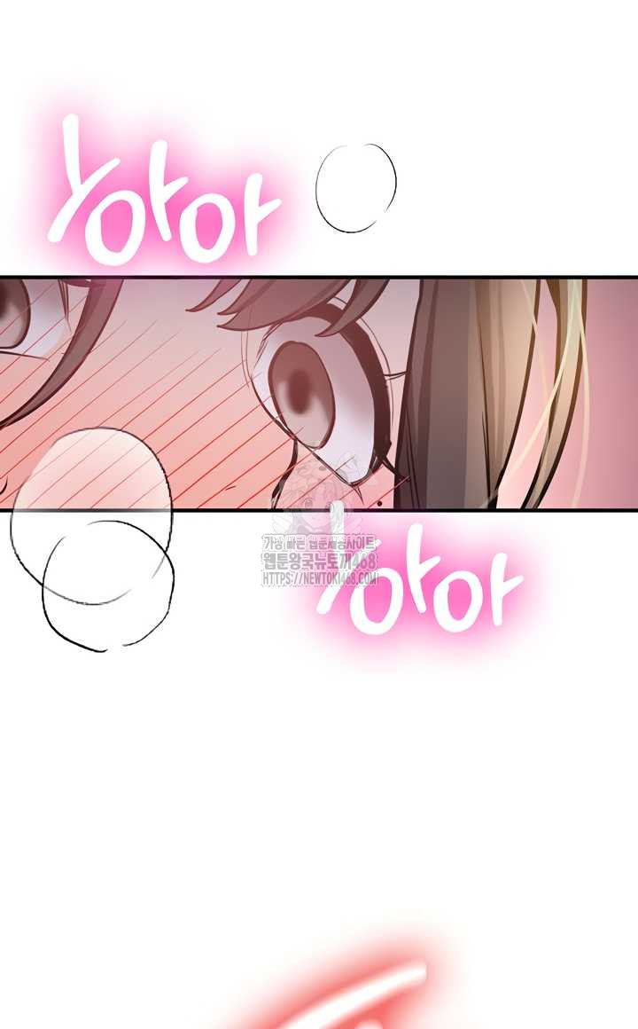 Pickup! Raw Chapter 9 Page 21