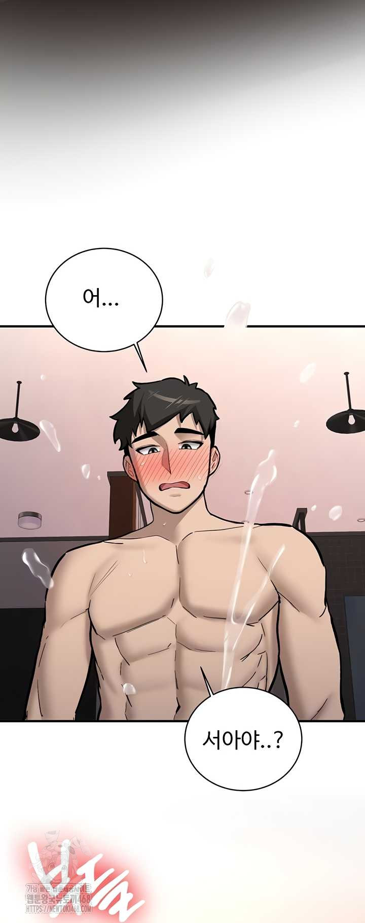 Pickup! Raw Chapter 9 Page 3