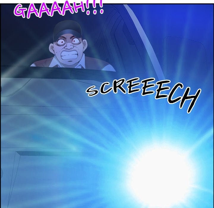 Big Guy Chapter 16 Page 15