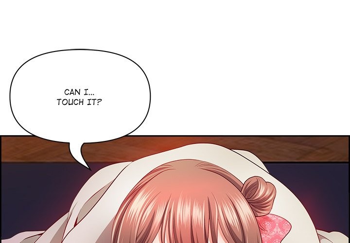 Big Guy Chapter 17 Page 1