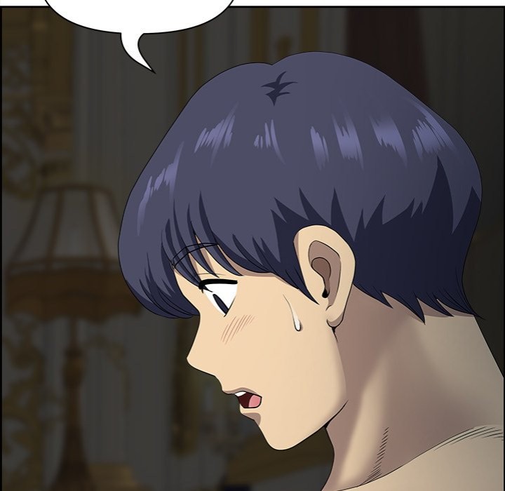 Big Guy Chapter 17 Page 20