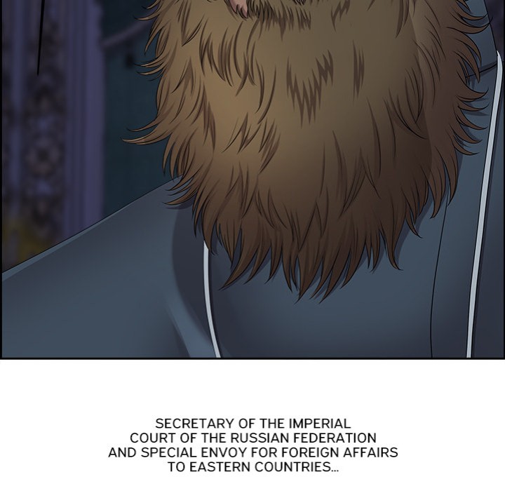 Big Guy Chapter 3 Page 42
