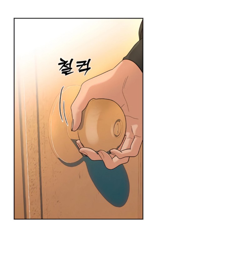 The Man Next Door’s Dog Chapter 1 Page 54