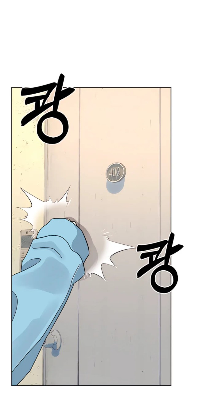 The Man Next Door’s Dog Chapter 1 Page 82