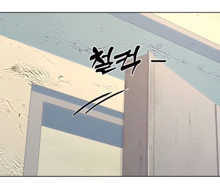 The Man Next Door’s Dog Chapter 1 Page 89