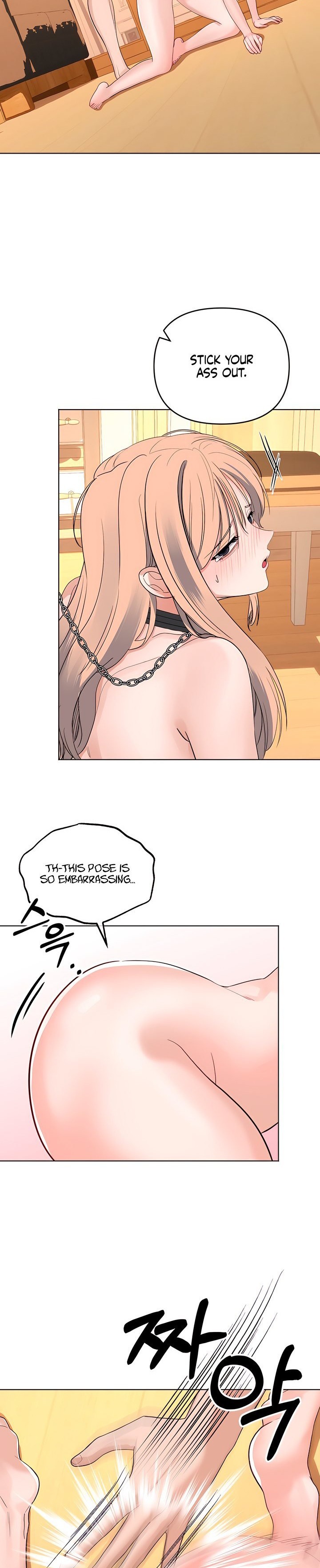 The Man Next Door’s Dog Chapter 11 Page 2