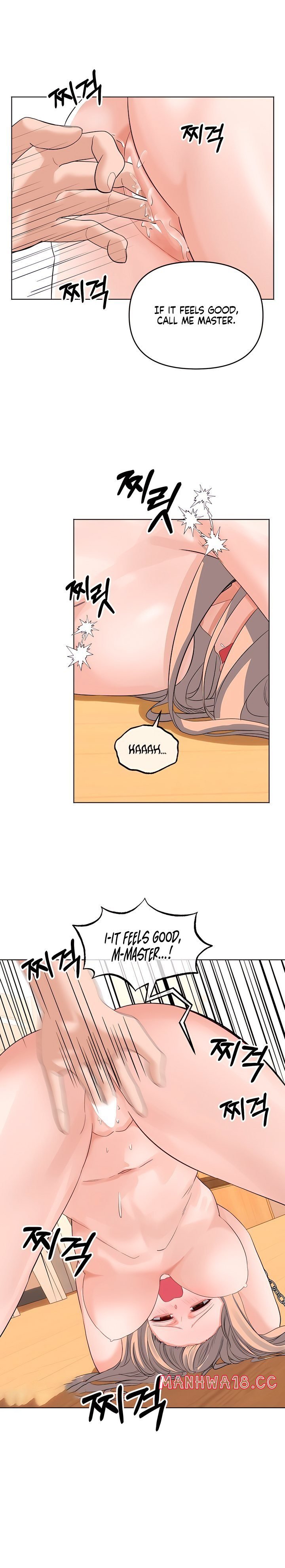 The Man Next Door’s Dog Chapter 11 Page 7