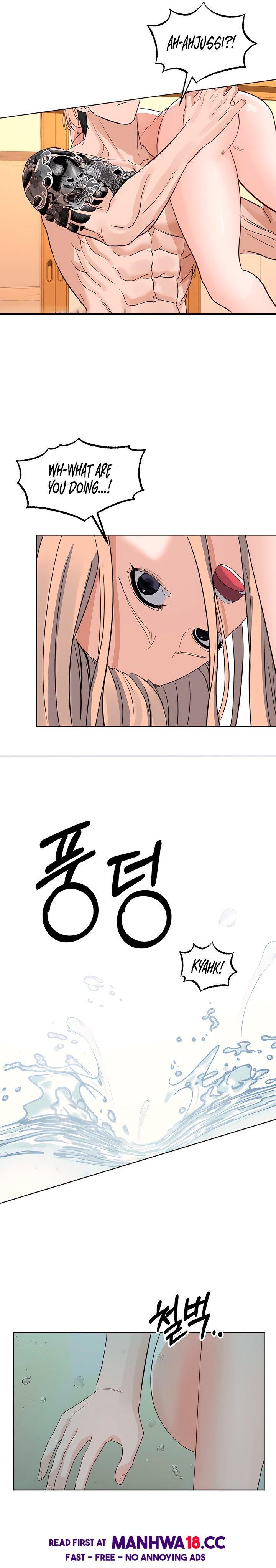 The Man Next Door’s Dog Chapter 12 Page 16