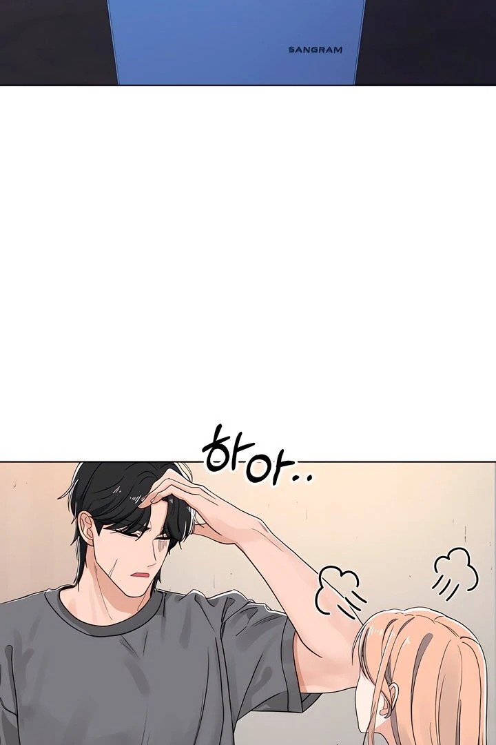 The Man Next Door’s Dog Chapter 2 Page 14