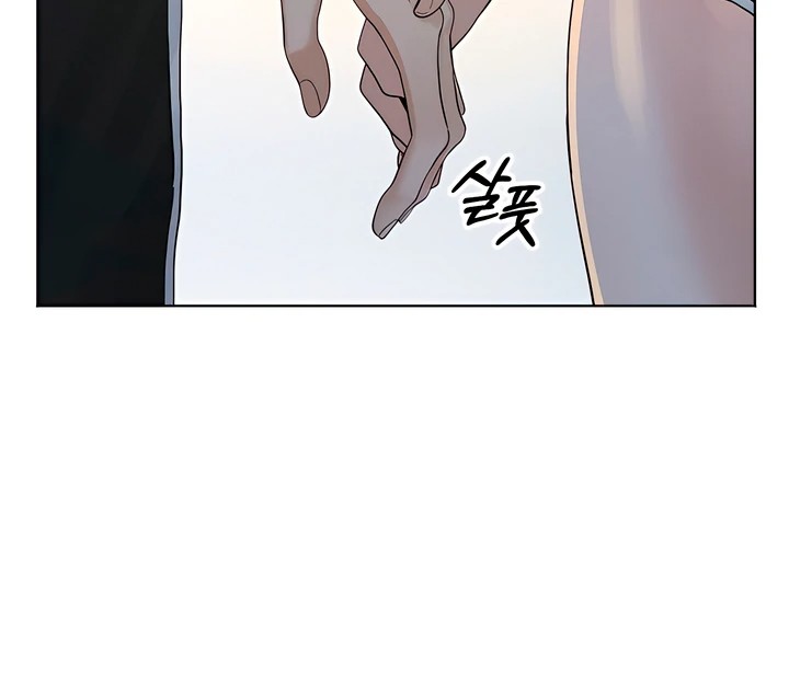 The Man Next Door’s Dog Chapter 3 Page 12