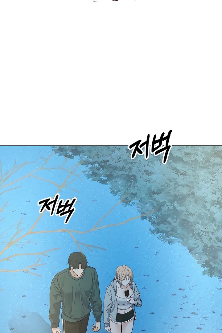 The Man Next Door’s Dog Chapter 3 Page 8