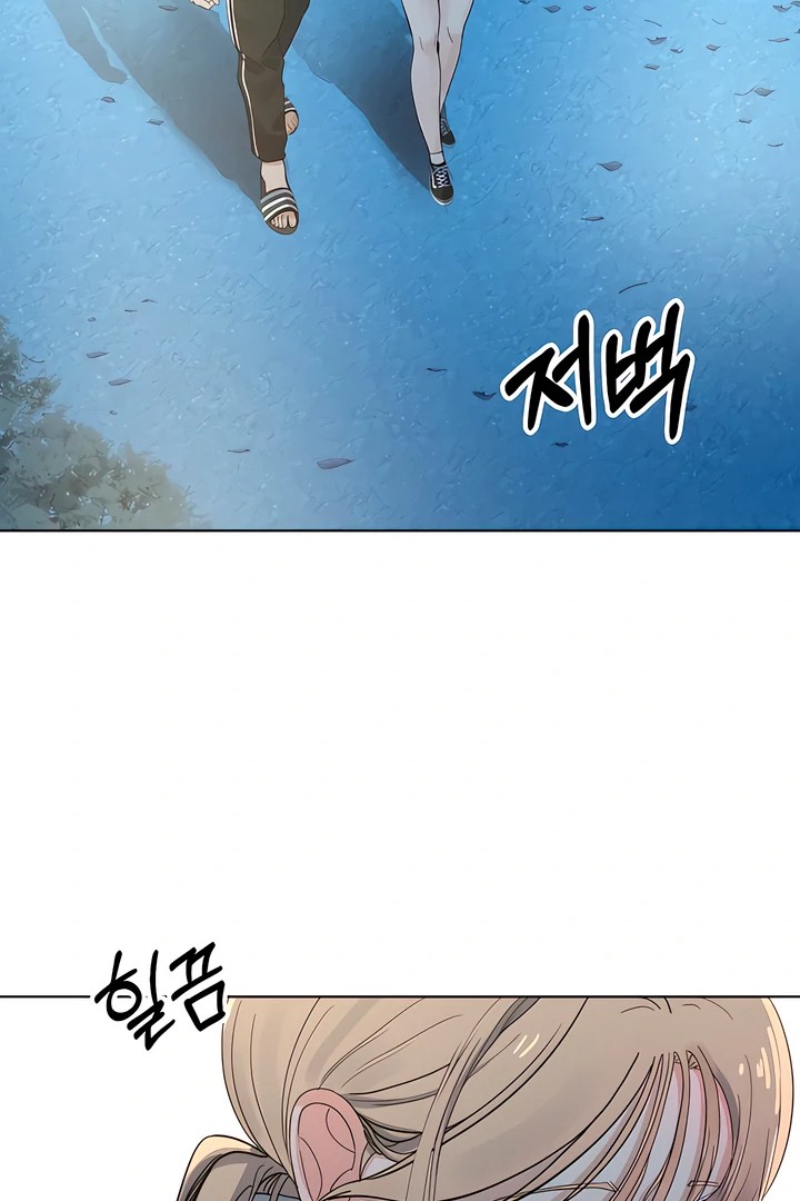 The Man Next Door’s Dog Chapter 3 Page 9