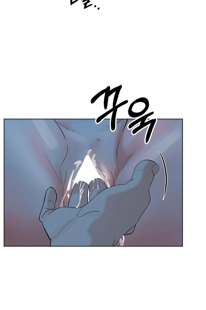 The Man Next Door’s Dog Chapter 5 Page 49