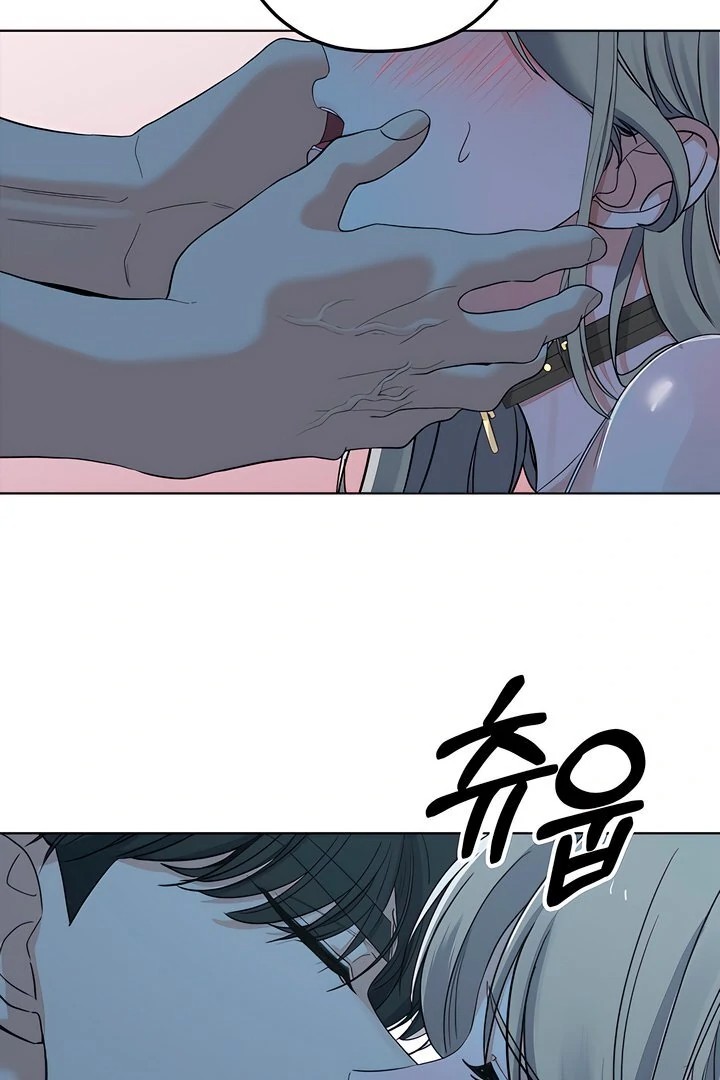 The Man Next Door’s Dog Chapter 5 Page 5