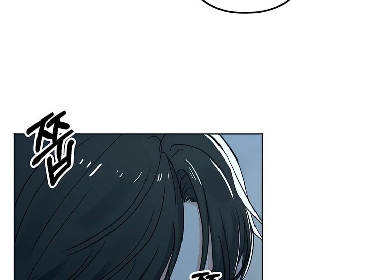 The Man Next Door’s Dog Chapter 6 Page 56