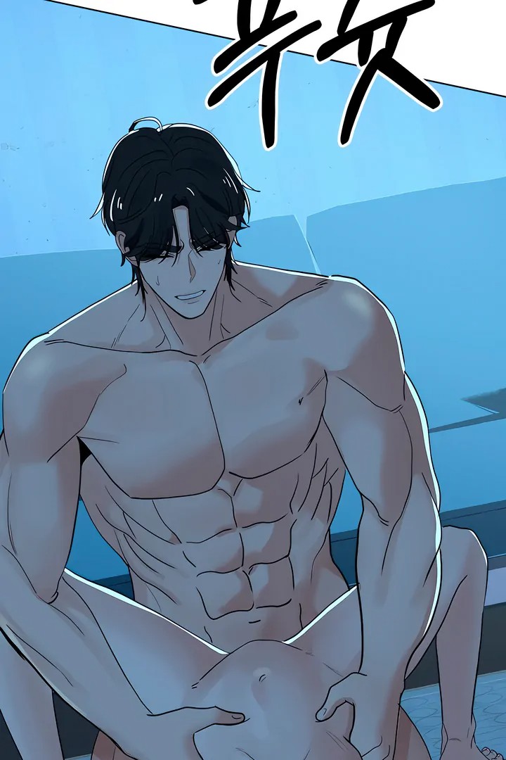 The Man Next Door’s Dog Chapter 7 Page 64