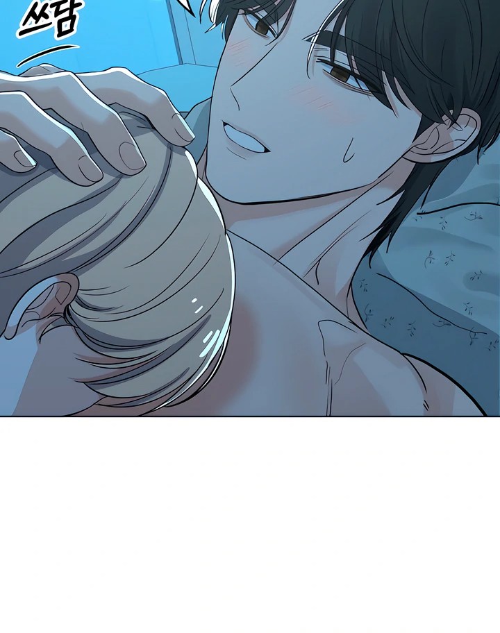 The Man Next Door’s Dog Chapter 8 Page 10